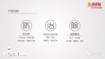 黃皮膚智造 一款顛覆性的互聯(lián)網(wǎng)軟膏硬件研發(fā)之路