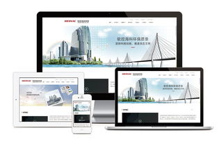 軟控?？骗h保攜手青島網站建設 科技創新與環保事業的數字化融合